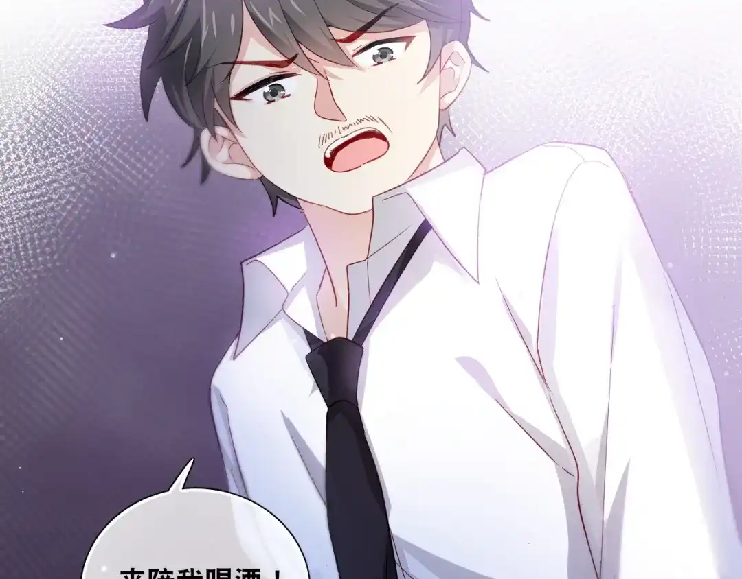 《心动预警》第十三话 第36页
