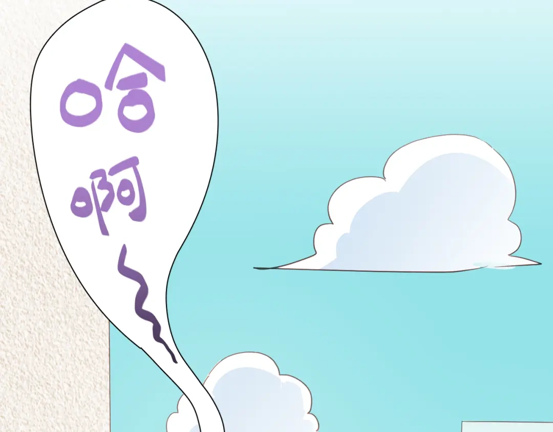 《心动预警》第十三话 第88页