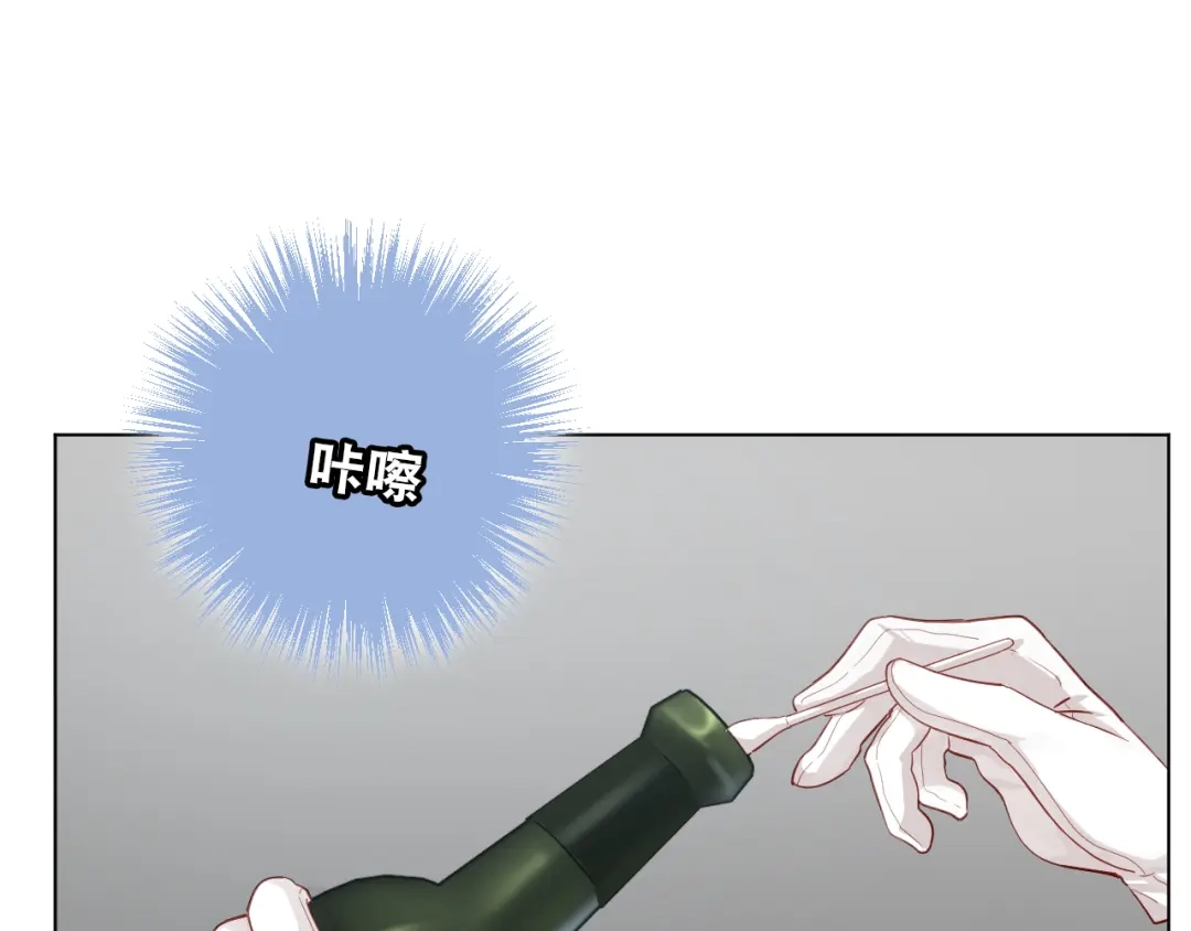 《心动预警》第十三话 第6页