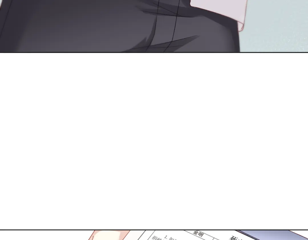《心动预警》第十三话 第62页