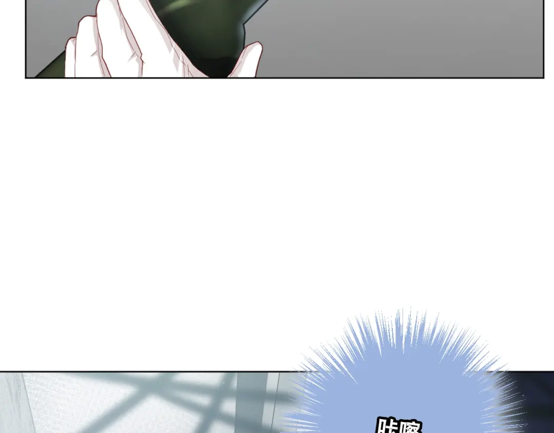 《心动预警》第十三话 第7页