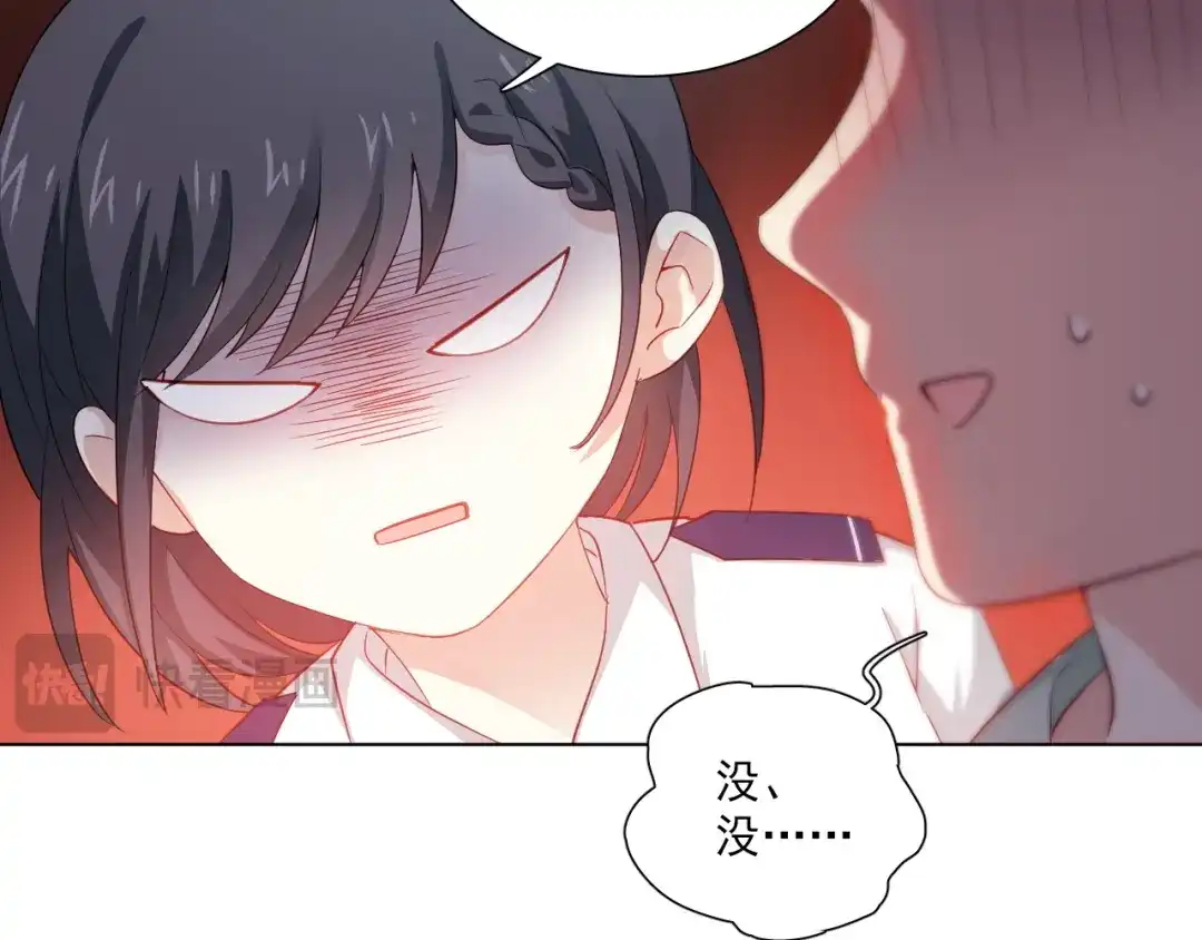《心动预警》第十三话 第22页