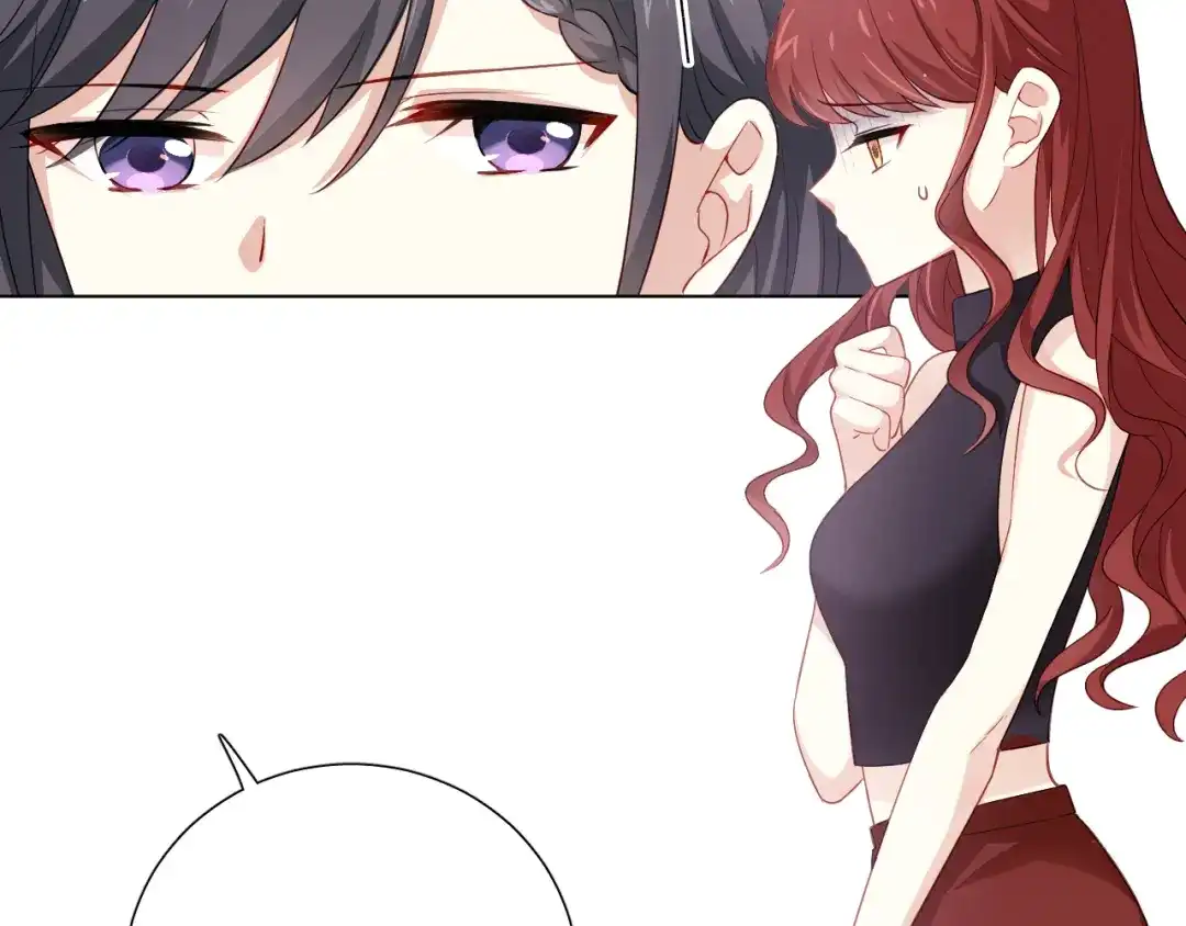 《心动预警》第十三话 第17页
