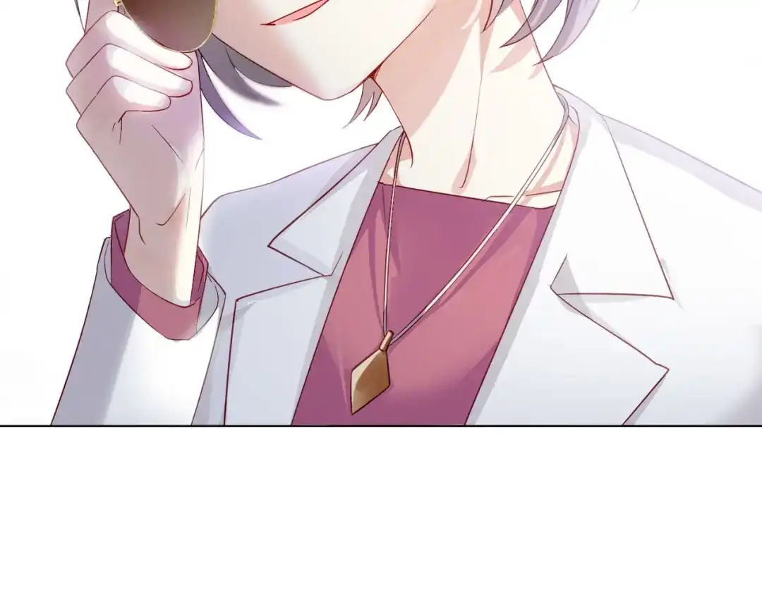 《心动预警》第十三话 第67页
