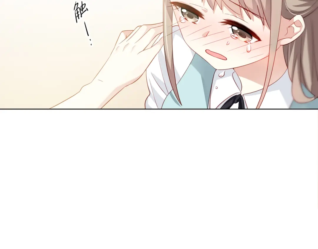 《心动预警》第十四话 第28页