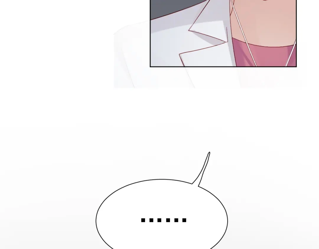 《心动预警》第十四话 第72页