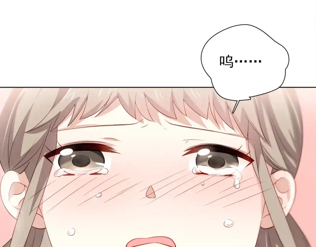 《心动预警》第十四话 第35页