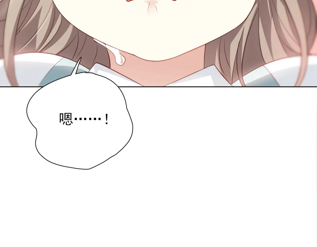 《心动预警》第十四话 第36页