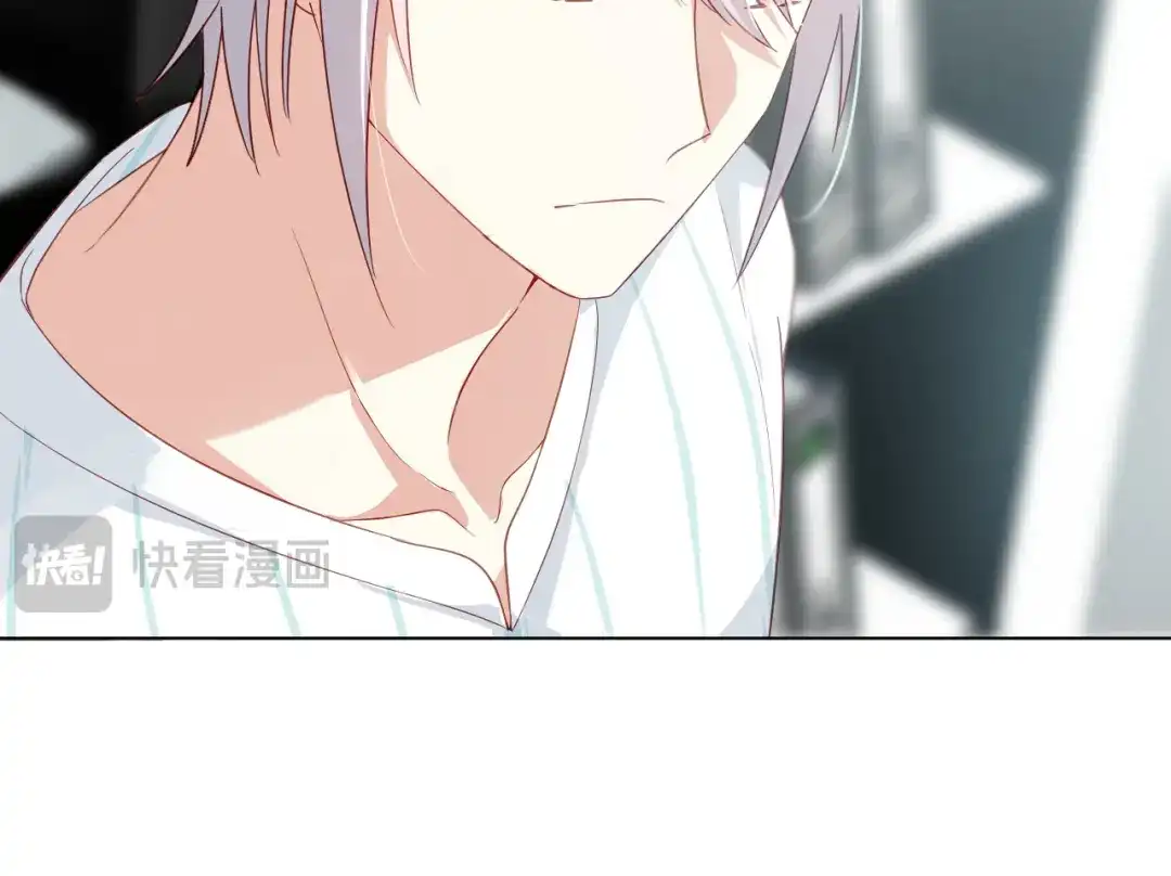 《心动预警》第十四话 第81页