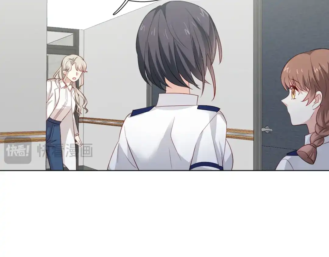 《心动预警》第十四话 第44页