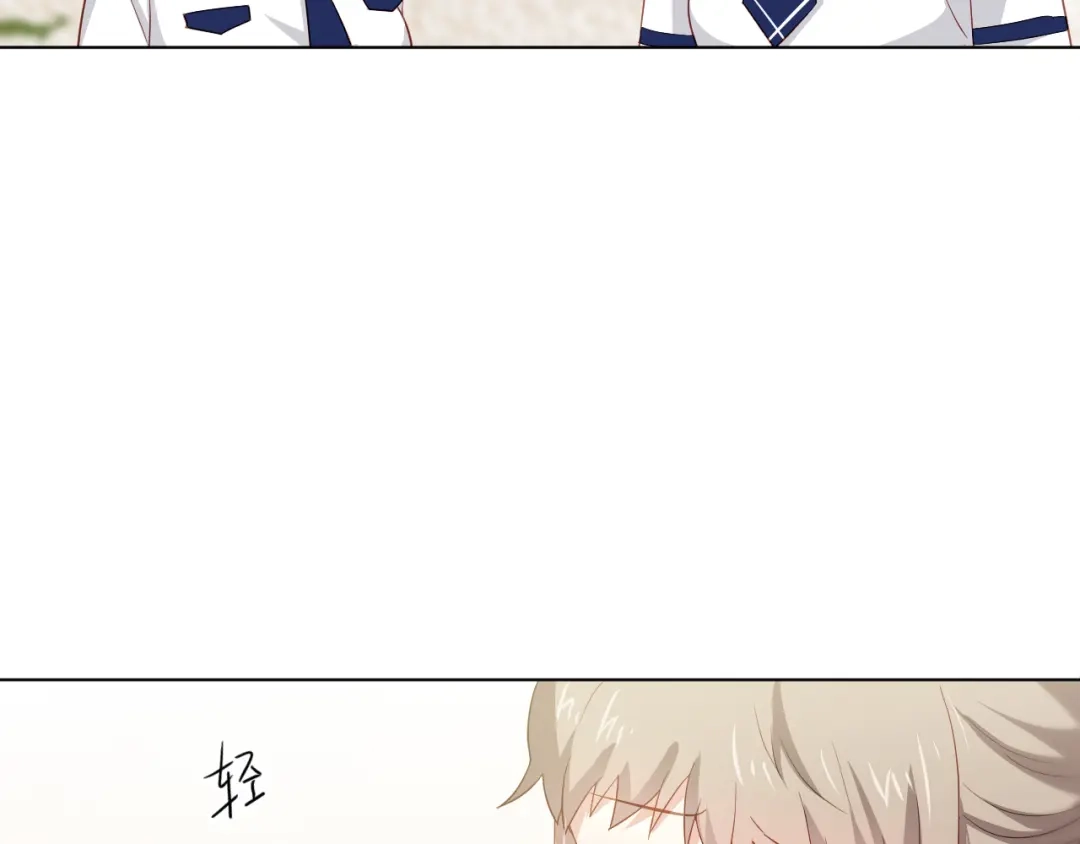 《心动预警》第十四话 第27页