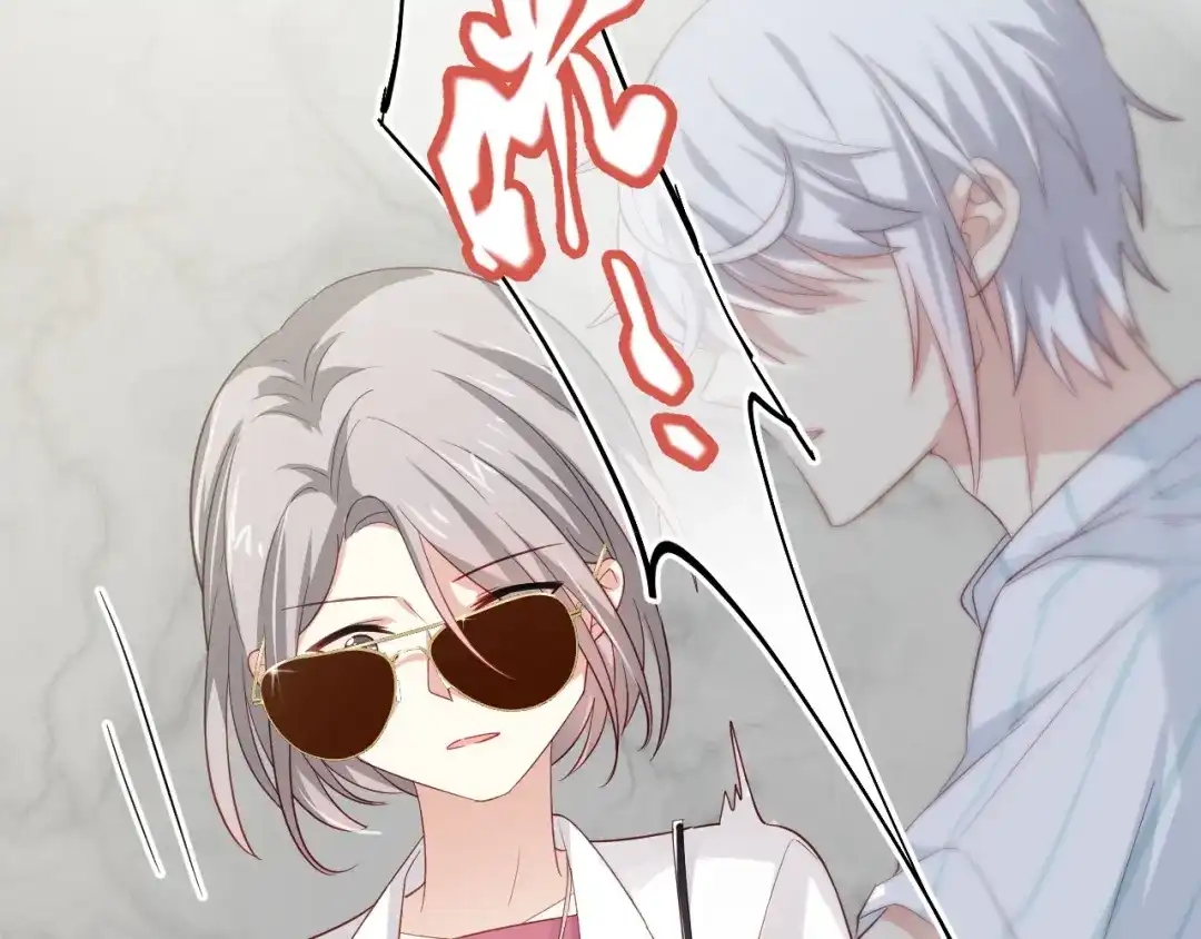 《心动预警》第十五话 第67页