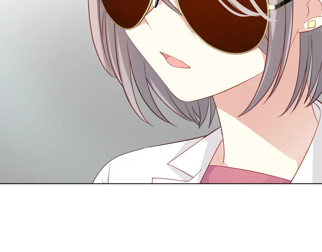 《心动预警》第十五话 第53页