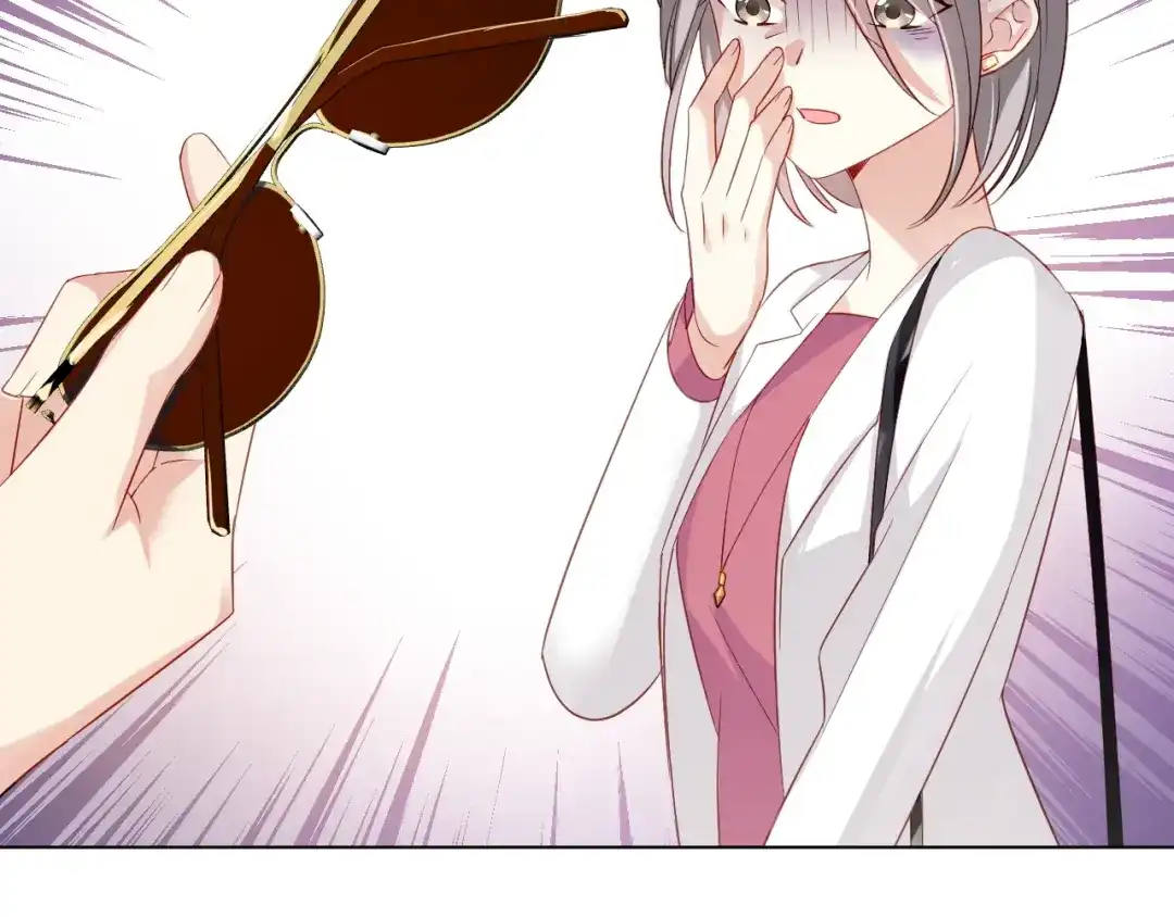 《心动预警》第十五话 第74页