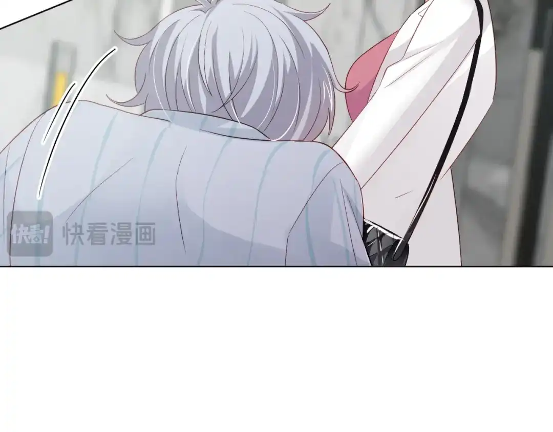 《心动预警》第十五话 第72页