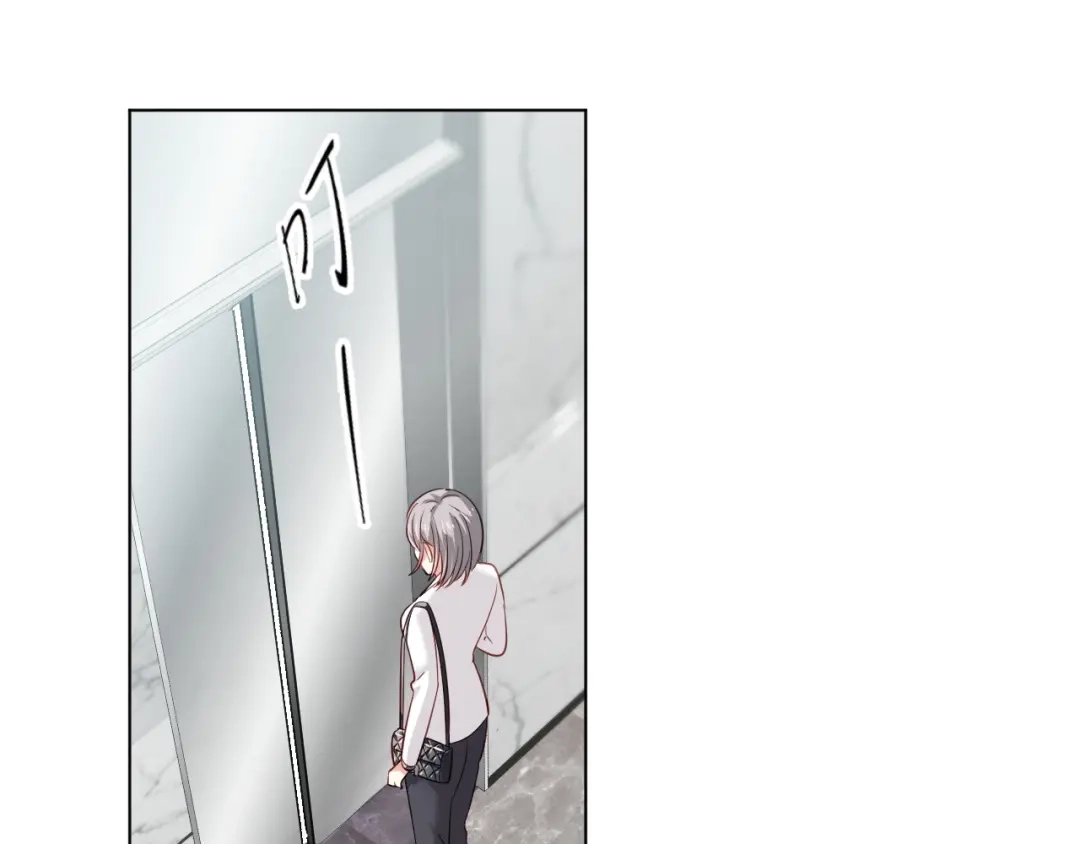 《心动预警》第十五话 第63页
