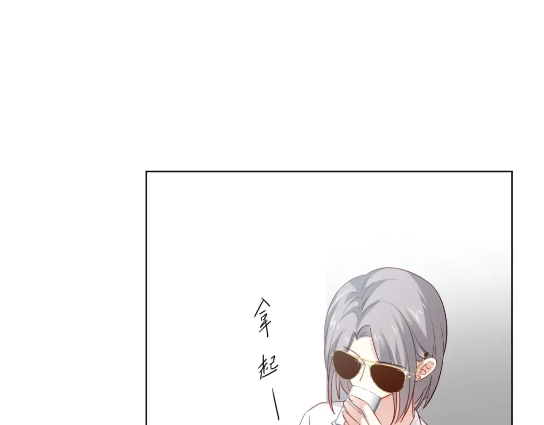 《心动预警》第十五话 第22页