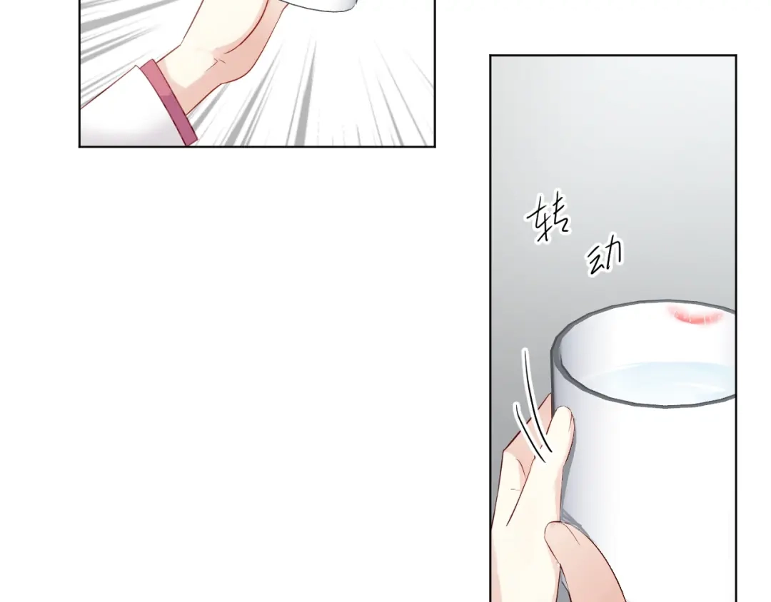 《心动预警》第十五话 第25页
