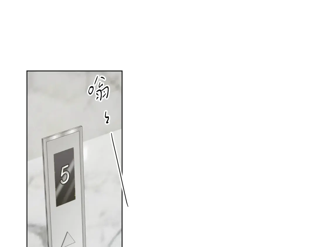 《心动预警》第十五话 第60页