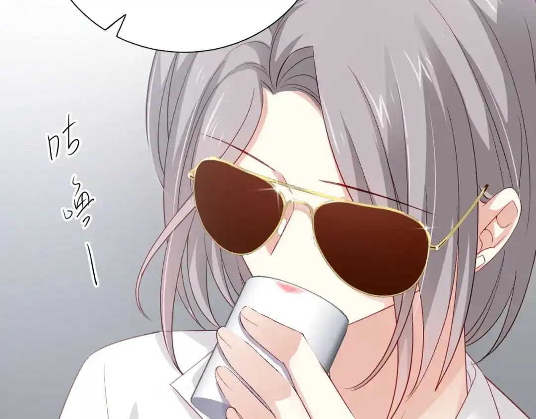《心动预警》第十五话 第27页