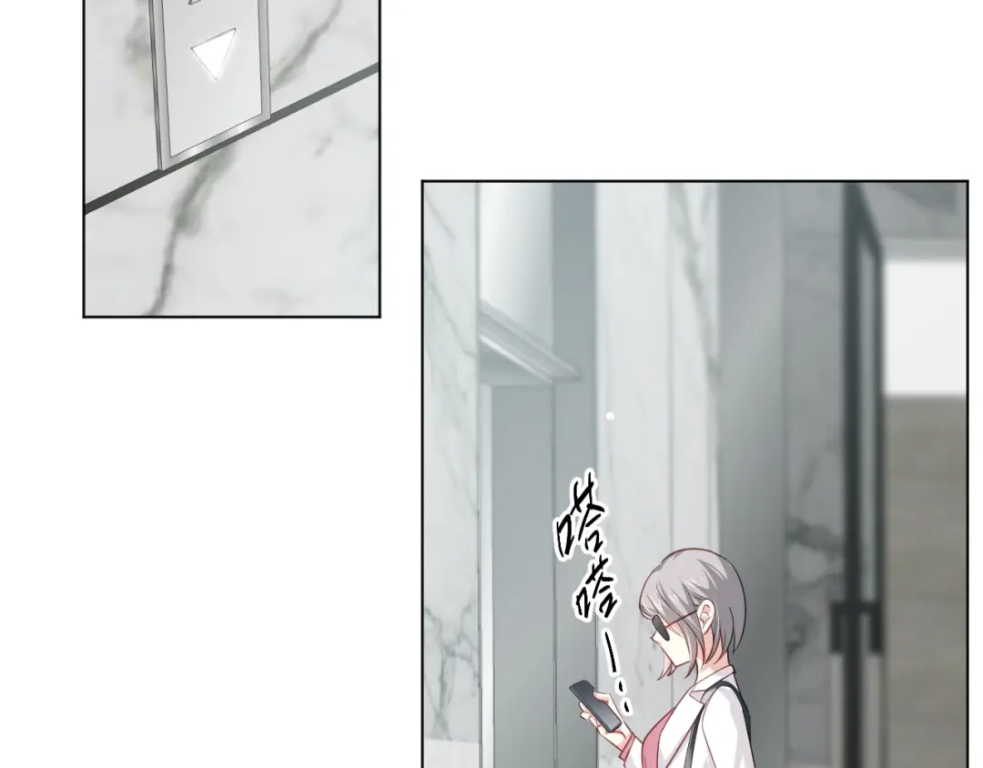 《心动预警》第十五话 第61页