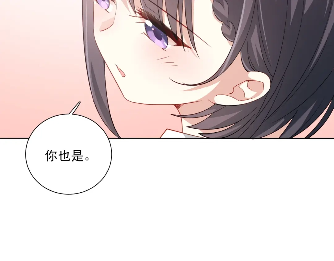 《心动预警》第十六话 第37页