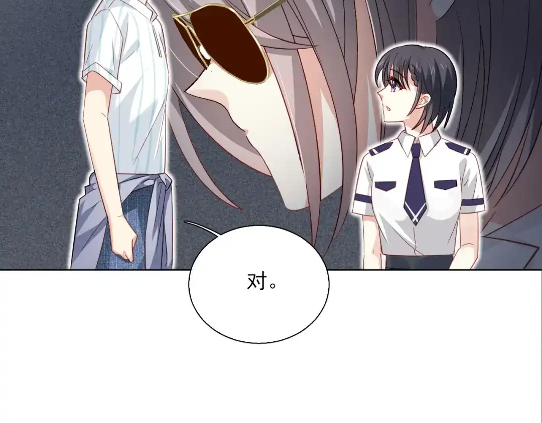 《心动预警》第十六话 第19页
