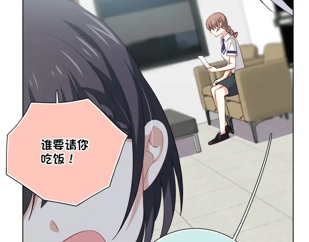 《心动预警》第十六话 第65页