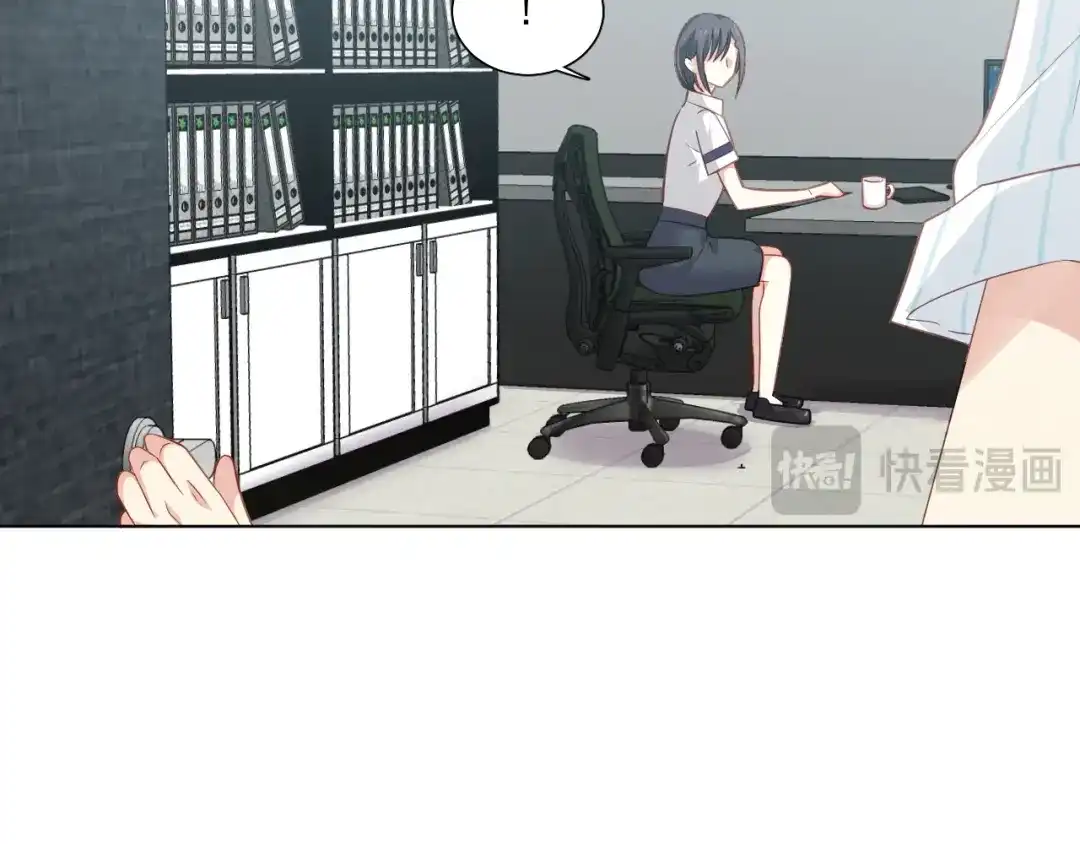 《心动预警》第十六话 第13页