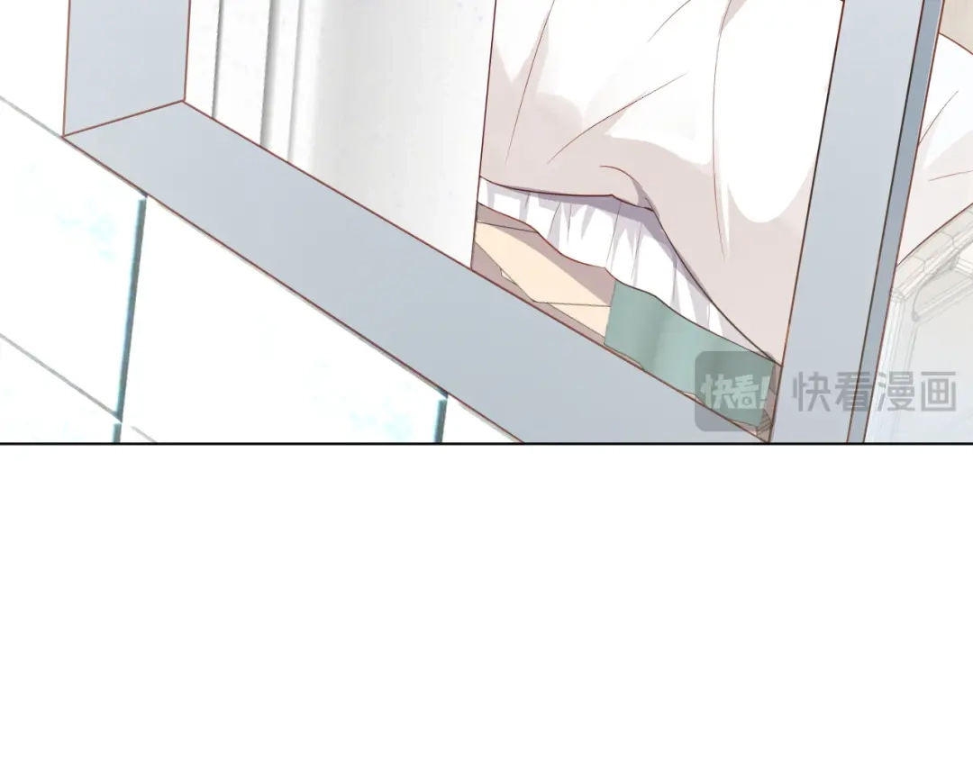 《心动预警》第十六话 第73页