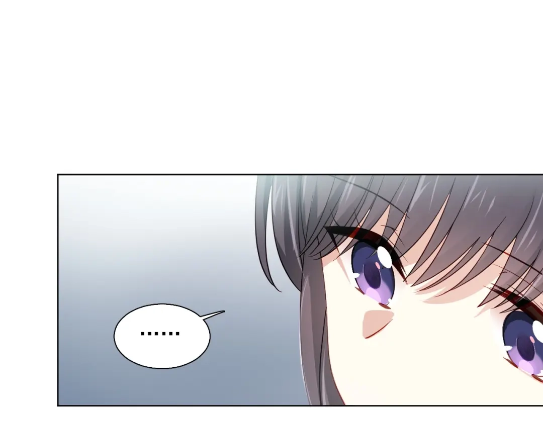 《心动预警》第十六话 第17页