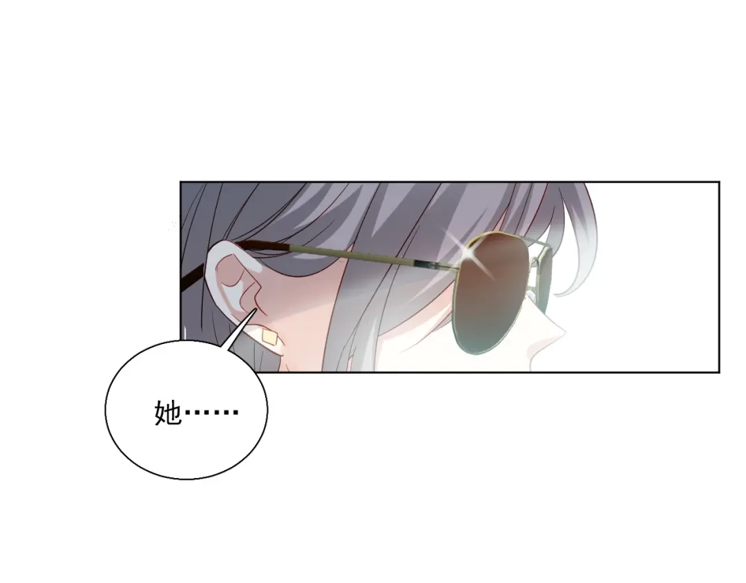 《心动预警》第十七话 第35页