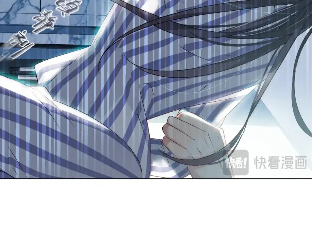 《心动预警》第十七话 第30页