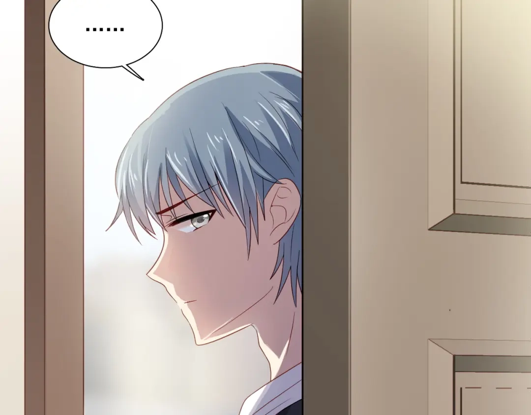 《心动预警》第十七话 第82页