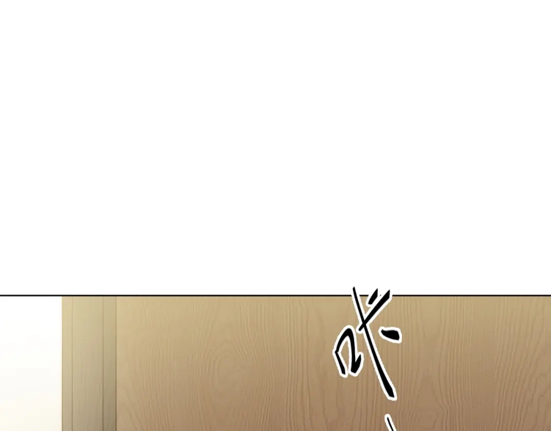 《心动预警》第十七话 第75页