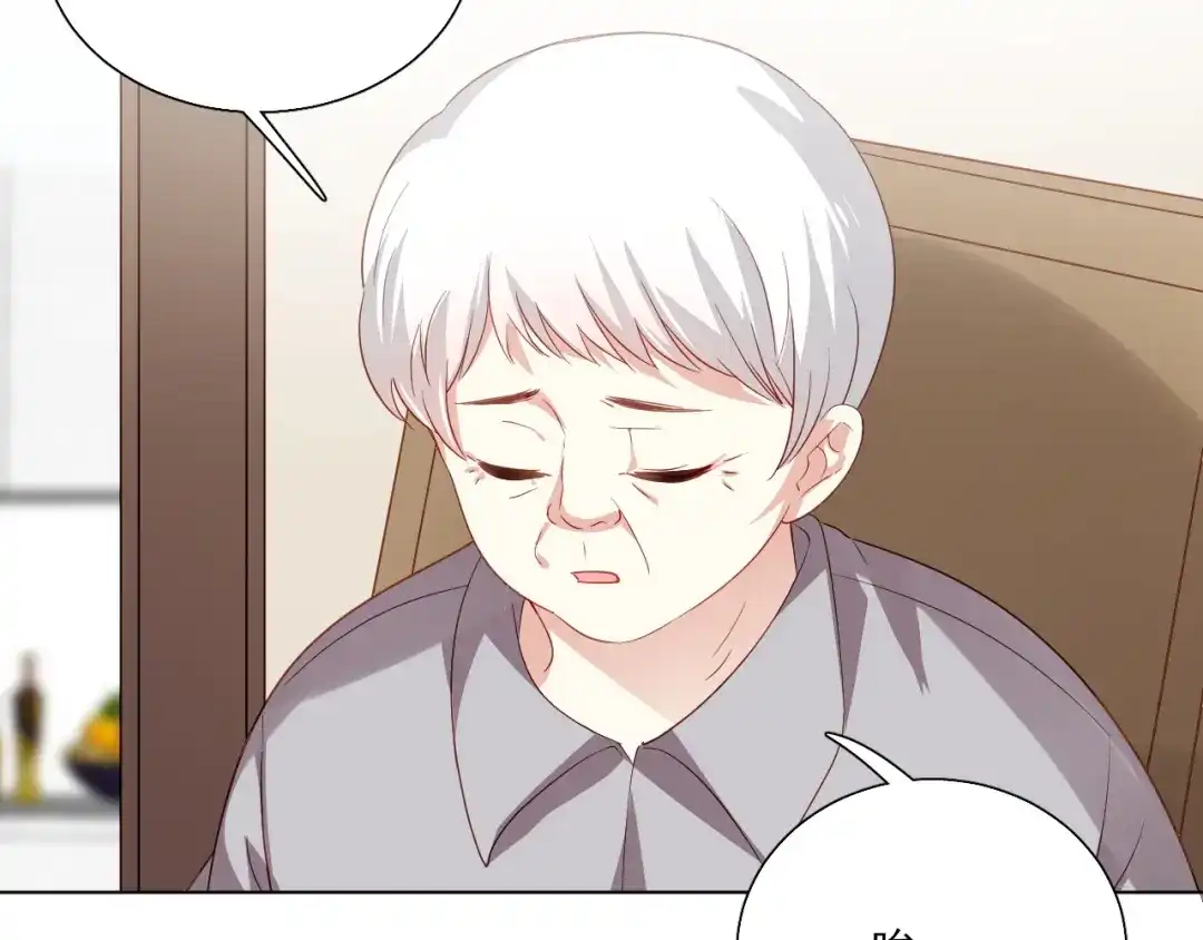 《心动预警》第十七话 第87页