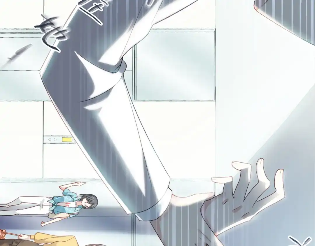 《心动预警》第十七话 第28页