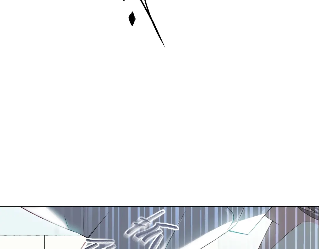 《心动预警》第十七话 第27页
