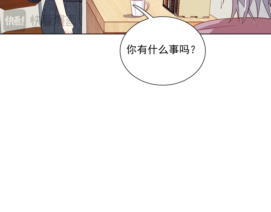 《心动预警》第十七话 第71页