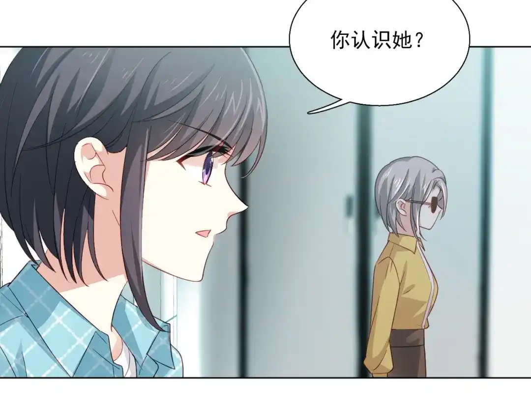 《心动预警》第十七话 第34页