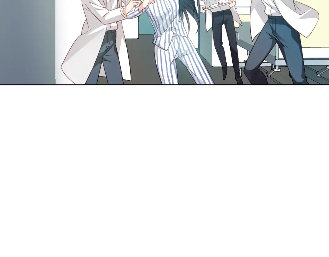 《心动预警》第十七话 第51页