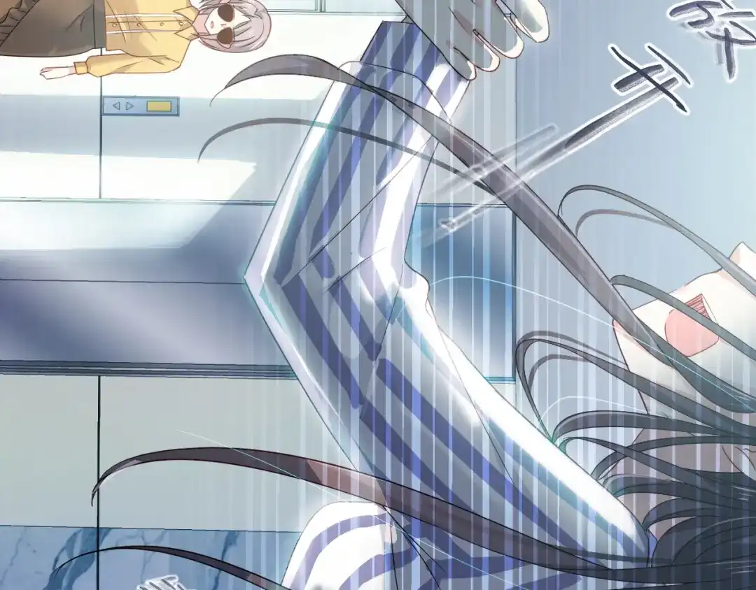 《心动预警》第十七话 第29页