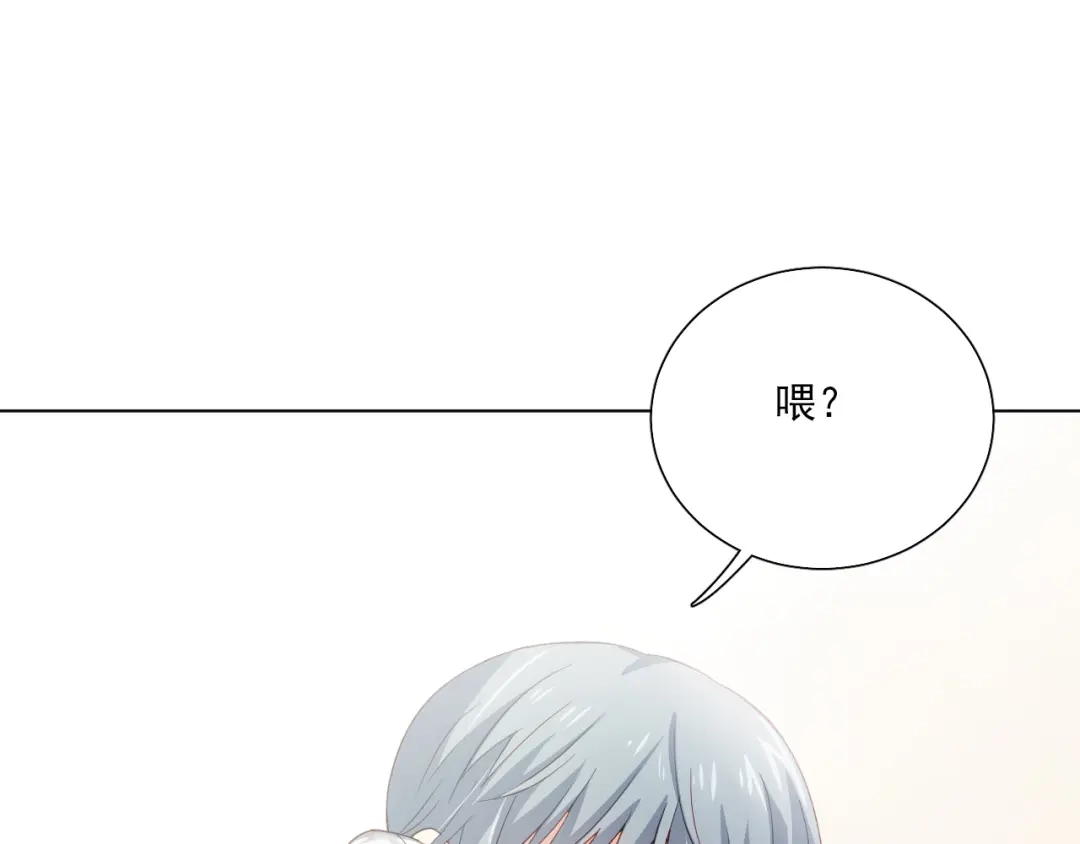 《心动预警》第十七话 第54页
