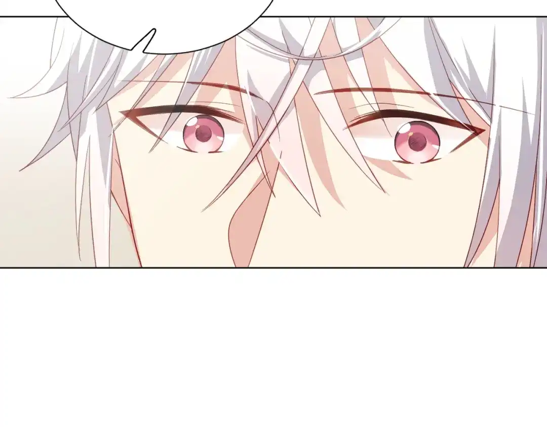 《心动预警》第十七话 第90页