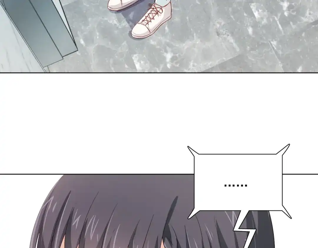 《心动预警》第十八话 第87页