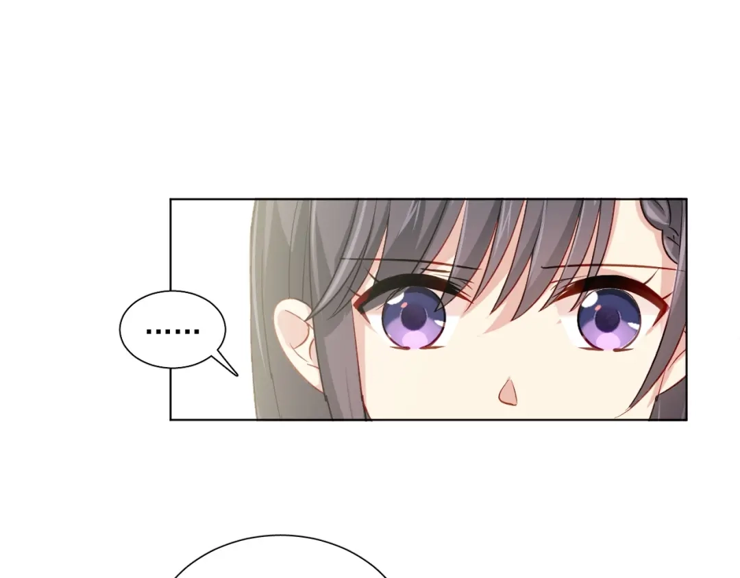 《心动预警》第十八话 第47页