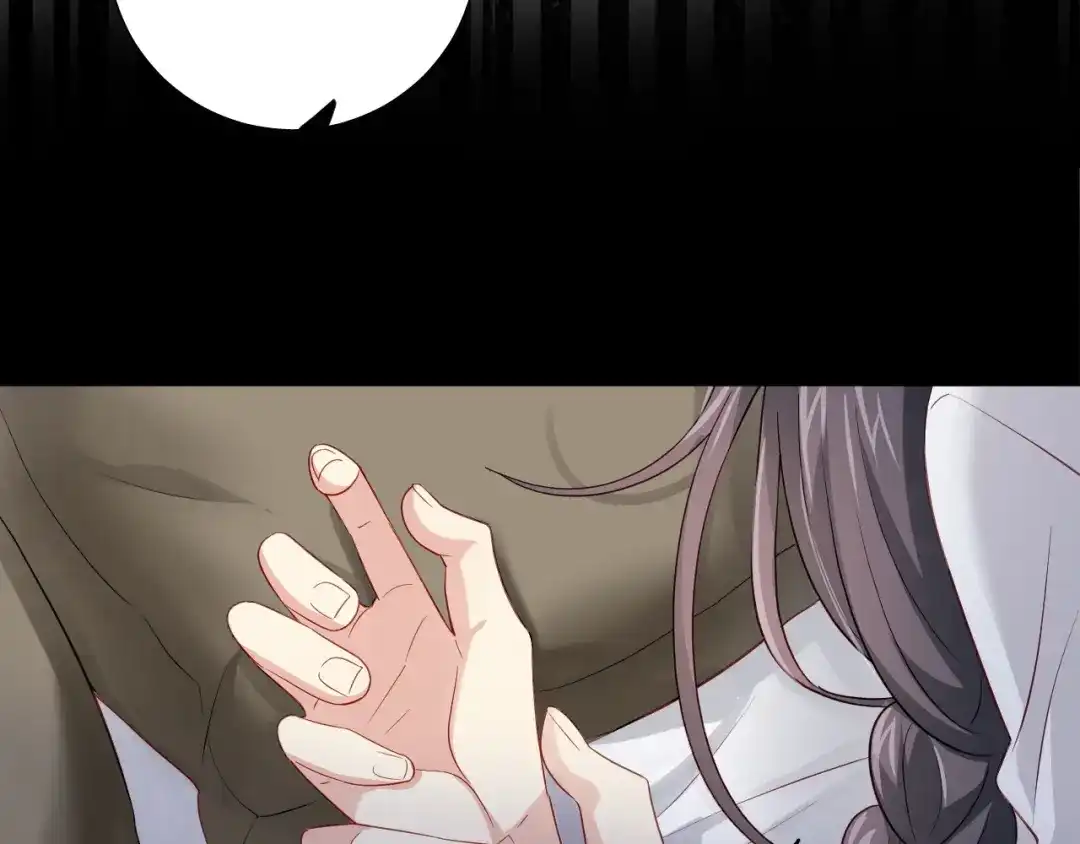 《心动预警》第十八话 第17页