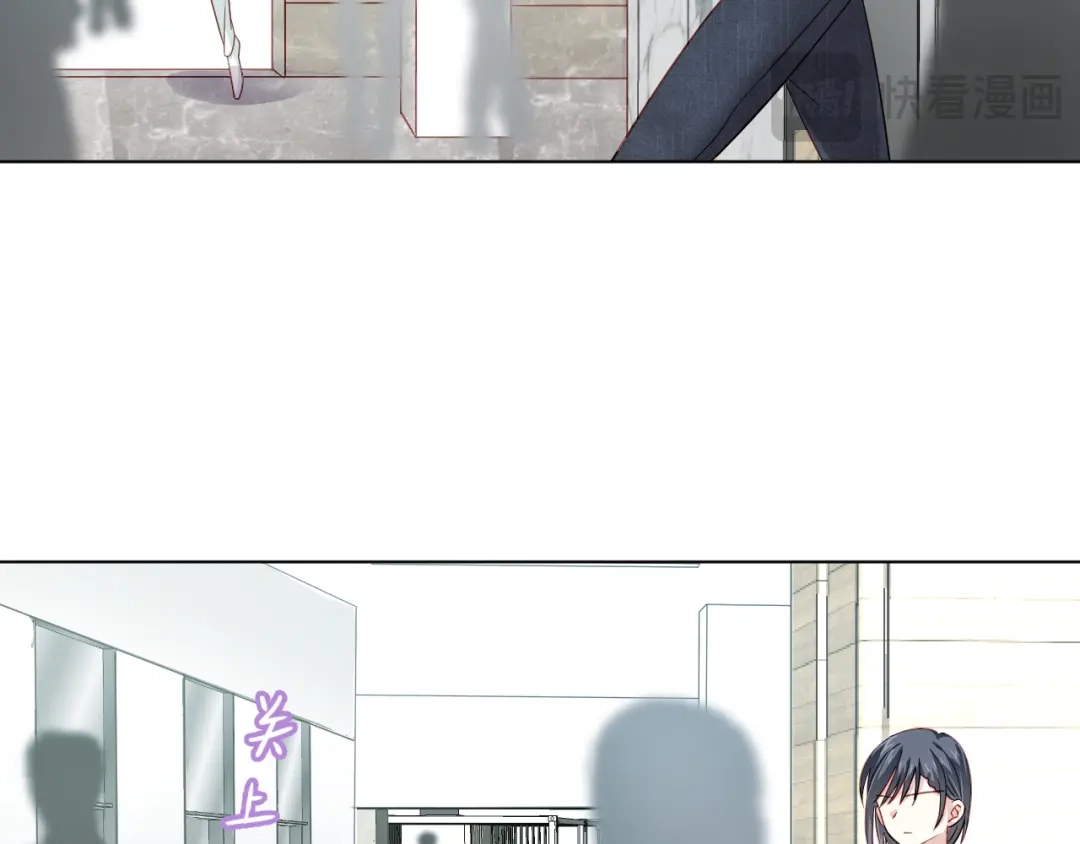 《心动预警》第十八话 第72页