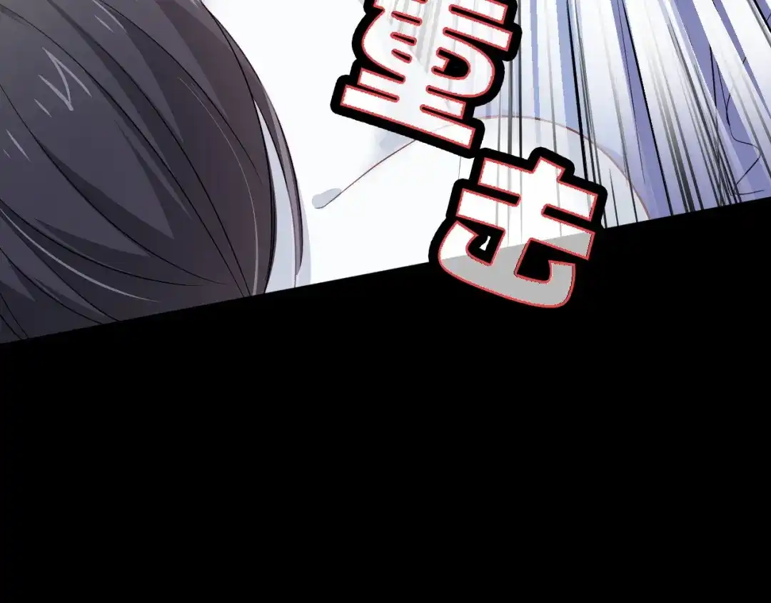 《心动预警》第十八话 第25页