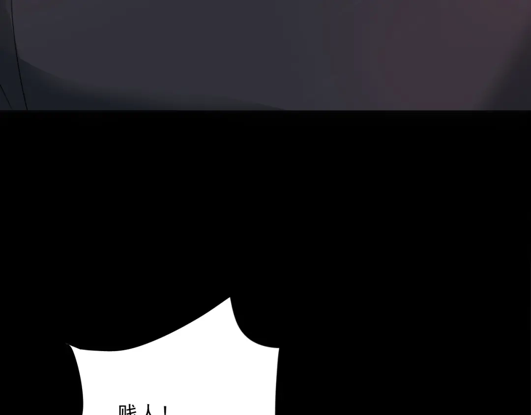 《心动预警》第十八话 第40页